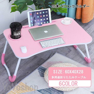 ܂肽݃e[u e[u ܂肽 ܂  y fXN ȃXy[X ݑ[Npr܂肽݃e[u