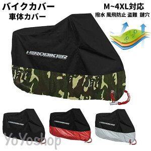 oCNJo[ ԑ̃Jo[toCNJo[ v  IbNXn   h~ іh~ ϋv [ܕt ʗp^