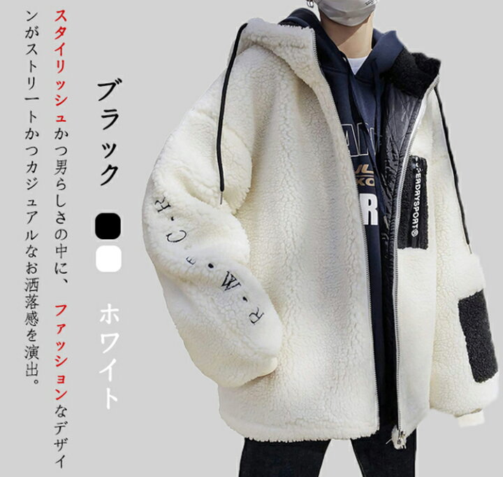 ムートンコート メンズ ジャケット 秋冬 ブルゾン ボアジャケット 裏 