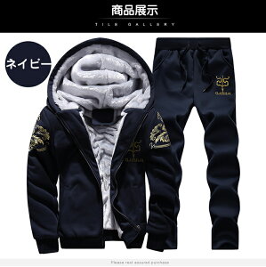 ジャージ セットアップ 2点セット メンズ 冬 スポーツ パーカー トレーナー スウェット 上下 スボン パンツ 部屋着 スタイリッシュ スウェット おしゃれ あたたかい パーカー アウター フー
