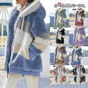 ボア カーディガン 冬 モコモコ あったか カーデガン レディース 羽織り もこもこ ニットカーディガン 秋冬 コットン カジュアル 着痩せ おしゃれ ゆったり M?5XL 9カラー 20代 30代 40代 50代