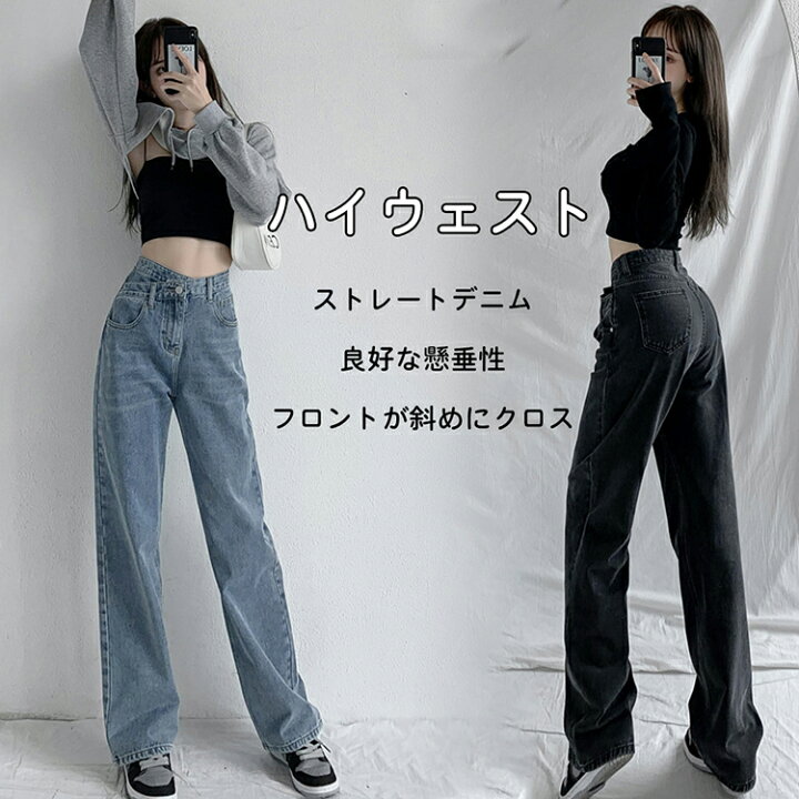 楽天市場】Gパン ストレート デニム レディース ジーンズ ロング丈  