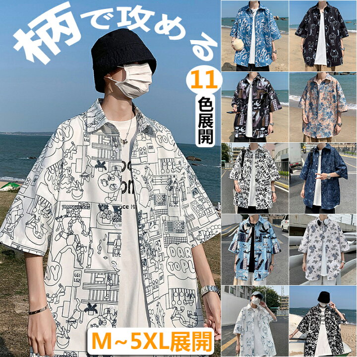 楽天市場】【11色&M-5XL】アロハシャツ メンズ 半袖 夏 柄シャツ 