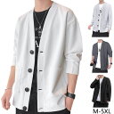 2022 新作 秋物 カーディガン メンズ 秋 春秋 ビジネス カジュアル メンズ セーター Vネック 無地 おしゃれ 長袖 和式カーディガン 羽織 セーター 大きいサイズ M?5XL 4色展開 和風 韓国 日韓 YOYO