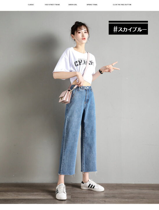 楽天市場】デニムパンツ レディース ハイウエスト デニムワイドパンツ 