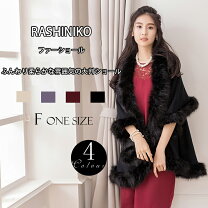 楽天市場】毛皮 コート（和服｜レディースファッション）の通販