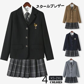 スクールブレザー 制服 ブレザー レディース ジャケット 学生服 女子 トップス 上着 女子制服 スクールウエア 入学スーツ 卒業式 コスプレ 衣装 コスチューム 文化祭 XS-2XL 黒 紺 灰 キャメル YOYO