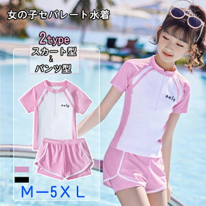 LbY  ̎q Zp[g  傫TCY 90 100 110 120 130 140 150 160 170 K[Y XN[ WjAƗp c[s[X   oCJ[ XC~O  C 