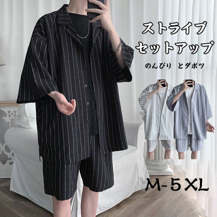 楽天市場】2022 夏服 セットアップ メンズ 7分袖 上下セット 開襟 