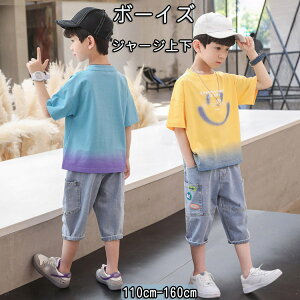 ؍q j̎q ZbgAbv  ĕ W[W㉺Zbg LbY 110cm 120cm 130cm 140cm 150cm 160cm TVc{fjn[tpc 2_Zbg JWAZbgAbv XEFbg㉺ Ίv