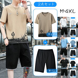 2022V  ZbgAbv Y  TVc 100 n[tpc oCJ[ gbvX X|[c JWA ㉺  ؍  lC 傫TCY 4F M-4XL RSNK