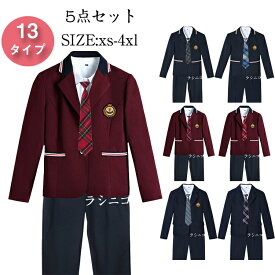 【13種選べる男子制服】男の子 フォーマルスーツ ブレザー制服5点セット 卒業式 スーツ パンツスーツ ジャケット 2つボタン付 ズボン バッジ付 ネクタイ付 ジュニアスーツ スクール スーツ 入学式 お受験 冠婚葬祭 キッズ 七五三 結婚式 発表会 成人式 大きいサイズ XS-4XL