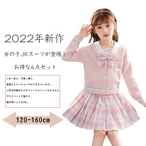 w X[c LbY ̎q4_Zbg 120 130 140 150 160 tH XJ[gX[c WjAX[c AJf~[  Z[[ J[fBK v[cXJ[g {t JK JK wZ