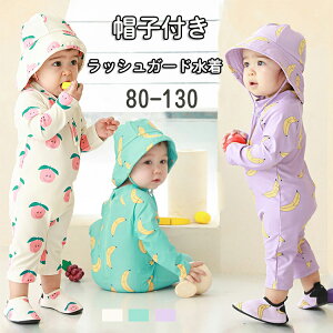 12?7 xr[p LbY  bVK[h  j̎q ̎q Xqt  ʕ UPF50+ UVJbg q xr[ XCEFA Oh~ v[ V C ۈ牀 80 90 100 120