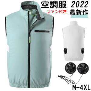 2022 �x�X�g �Z�b�g �t�@���t����ƕ� �����Y ��p�x�X�g ���|�P�b�g�t�� 3D�z���� �啗�� �ʋC ���� �y�� �ᑛ�� ���� UV�J�b�g �M���Ǘ\�h �ҏ��΍� �ނ� �A�E�g�h�A �X�|�[�c M-4XL 2�F YOYO