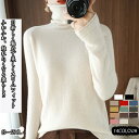 レディース ニット セーター タートルネック 秋冬 ニットソー ハイネック ニットセーター トップス 無地 お洒落 シンプル カジュアル オフィス パーティー デート 厚手 暖かい 防寒対策 秋 冬 春 上品 人気 14カラー S M L XL 2XL YOYO