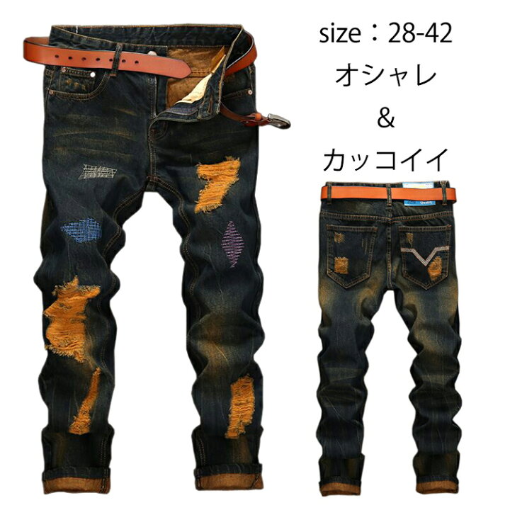 楽天市場】メンズ ダメージ ジーンズ デニム ライダー パンツ 