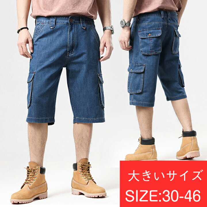 楽天市場】デニムパンツ メンズ ジーンズ ショートパンツ 7分丈 夏 