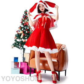 クリスマス サンタコス サンタクロース バニーガール 兎耳帽子付きケープ ビスチェ コスチューム サンタ衣装 サンタ服 コスプレ 赤 レッド ロリータ 大人 可愛い クリスマス衣装 仮装 サンタガール イベント 演出 パーティー ワンピース Christmas プレゼント ギフト X'mas