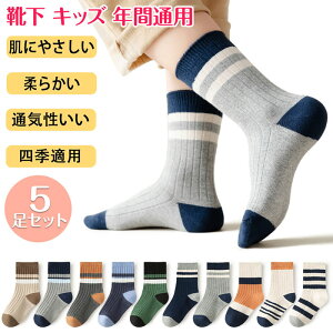 LbY u5g݁vC 20cm j̎q LbY C 5Zbg WjA qp j̎q \bNX q jq  LbYC V[g\bNX xr[C ct LbY\bNX ̎q v