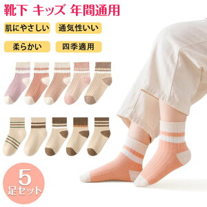 LbY u5g݁vC 킢 ̎q \bNX LbY C q N[\bNX 5Zbg xr[C V[g\bNX LbY\bNX LbYC w ̎q ct Mtg  