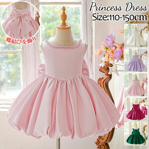 s[X sAm\ hX ̎q sAm\ q hX 140 LbY ̎q hX qhX\ 160 \ ̎q sAm\ s[X ̎q \ s[X  