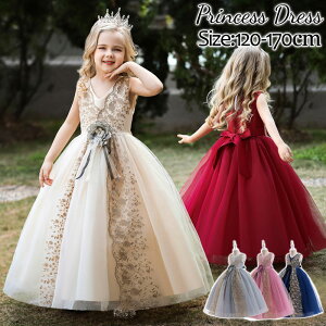 ドレス ピアノ発表会 子供 ワンピース ピアノ発表会 ピアノ発表会 子供 ドレス 発表会ドレス ワンピース キッズドレス 中学生 女の子 ジュニアドレス ジュニア ロング 卒業式 パーティー 刺