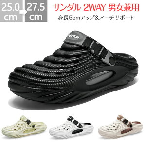 �����Y�T���_�� 2way �����Y �N���b�O�T���_�� �A�[�`�T�|�[�g �T�{�T���_�������Y �����Y �T���_�� �N���b�O �C �X���b�|�� �X���b�p �g��5cm�A�b�v���A�[�`�T�|�[�g �T�{ �����S�n���ǂ� 2WA