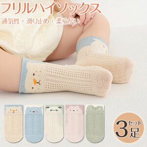  u3g݁vԂ qǂ C C q ~ߕt ׂ~ ̎q LbY ct j̎q Vv ۈ牀 Zbg n ~ xr[ bV \bNX 14cm Ԃ 10cm 12cm 