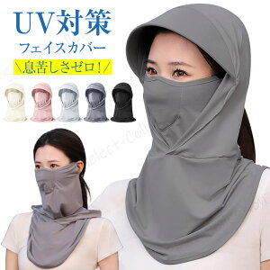UVJbg tFCXJo[ ėp oNo uv ڏoX UPF50+ 2WaytFCX}XN tFCXJo[ O΍ uvJbg tFCXJo[ ėp fB[X Xq ڐG⊴ }XN ڐG⊴ lbNJ