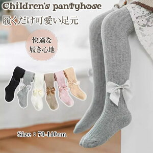 q ^Cc ^Cc xr[ hXp   ̎q ^Cc   ̎q w q q xr[ ݂ AC{[ zCg x[W tH[} Ԃ V C