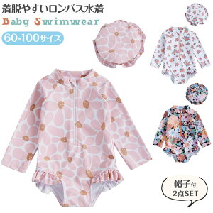 90 xr[ xr[ ̎q LbY  s[X Xq bVK[h  Lbv ŒEł UV 2_Zbg Ԃ p[X ̎q 킢 q xr[XC~O 90 