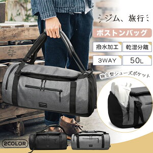 50L 3WAY @\ {XgobO s Y e X|[cobO V_[obO V_[ fB[X s y WobN h sobO gxobO Cws y 2 1 y