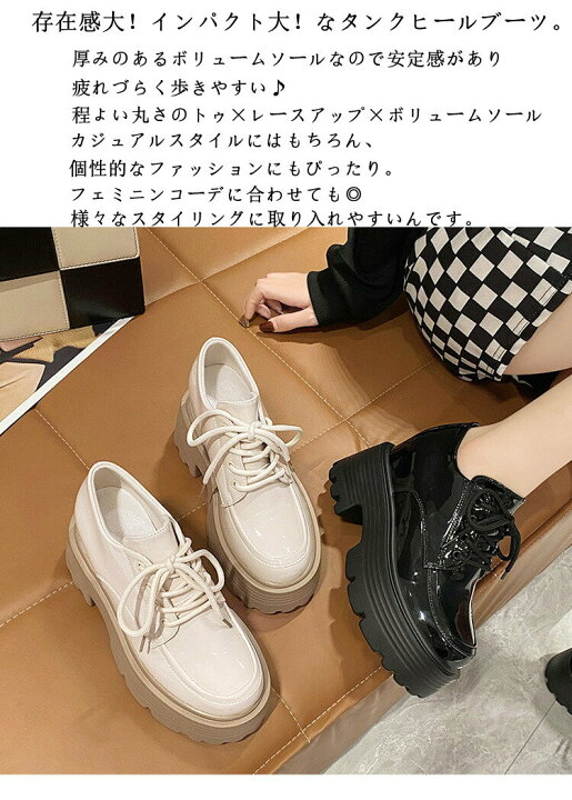 楽天市場】シューズ 厚底 スニーカー 厚底ウェッジ ショートブーツ 
