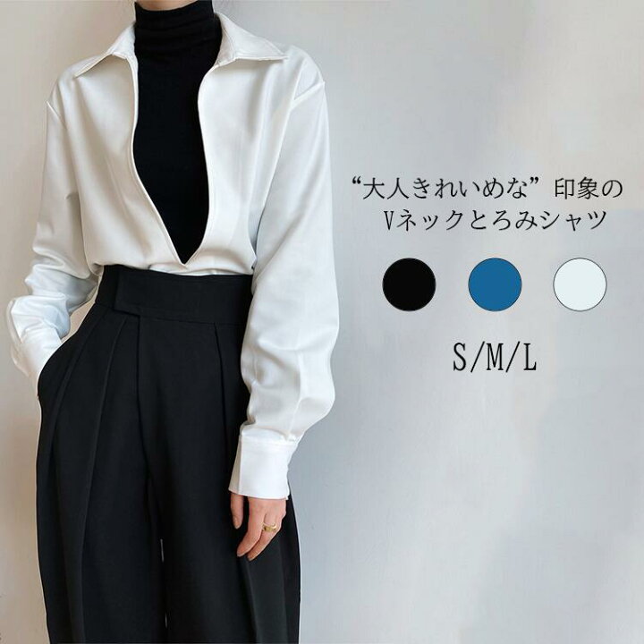 楽天市場】Vネック ブラウス シャツ オフィスカジュアル とろみシャツ 