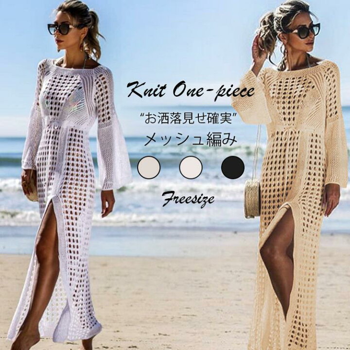 Tropiceye】木陰柄メッシュニット ロングワンピース ハイウエスト 