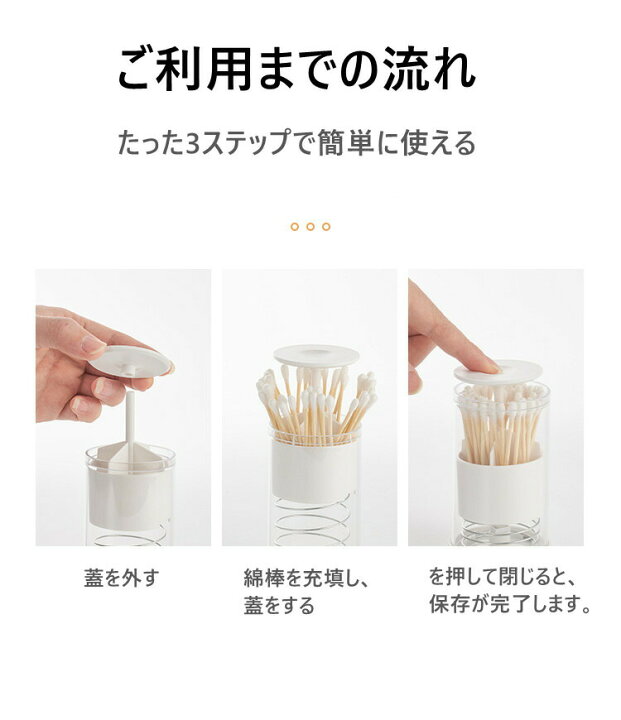 楽天市場】プレス式つまようじホルダー プラスチック 卓上 綿棒 