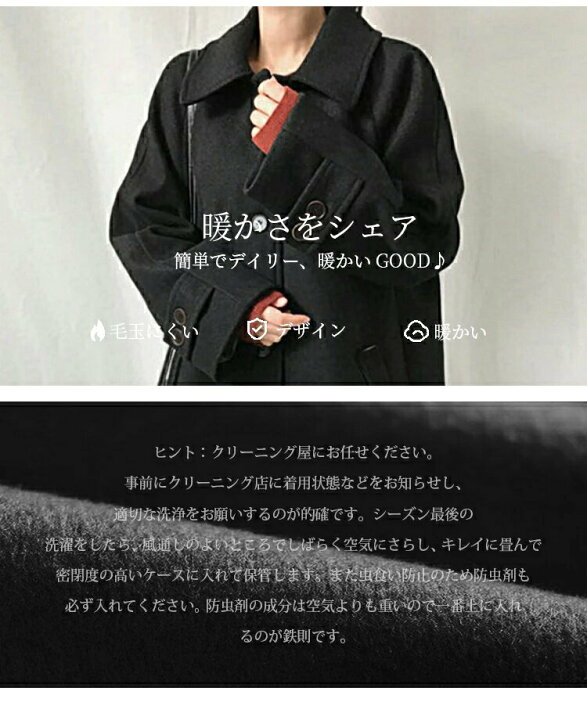 楽天市場】チェスターコート コート レディース 中綿 長袖 アウター 