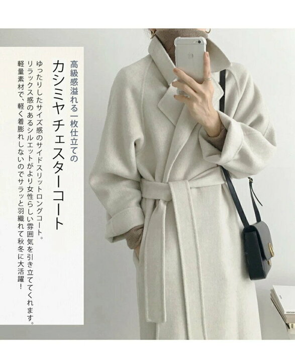 楽天市場】カシミヤ チェスターコート コート レディース スプリング 