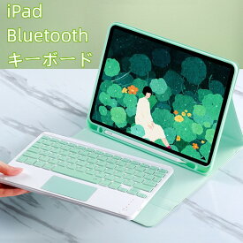 タッチパッド付き iPad Air4 Air5 Air 10.9 キーボードカバー iPad Air 第4世代 2020 / 5世代 2022 ケース 商品 軽量 薄型 脱着式 Bluetooth キーボード ペンホルダー内蔵 女性 可愛い 手帳型 (iPad Air4/Air5, 黄)