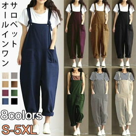 パンツ 作業ズボン サロペット オーバーオール レディース ゆったり Overalls カーゴパンツ ソ ワークパンツ つなぎ 作業服 カジュアル デニム オールインワン 春 秋 冬