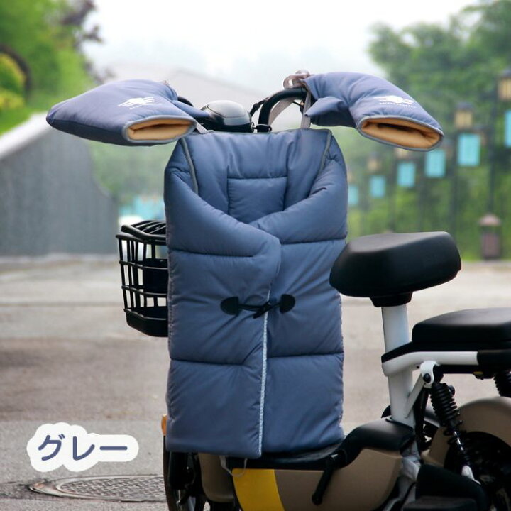 楽天市場】【期間限定・300円OFFクーポン】スクーター カバー 防寒 