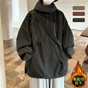 アウター メンズ ジャケット かっこいい ブルゾン メンズ ジャケット 防寒 防風 ジャケット メンズ 秋 冬 アウター 細身 高校生 アウトドア ジャケット ウインドブレーカー メンズ ジャケット 秋 冬 ビジネス 大きいサイズ カジュアル ウインドブレーカー ブラック