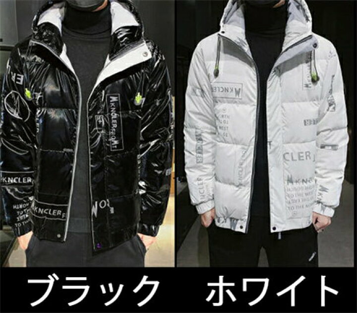 楽天市場】ダウンジャケット メンズ ダウン ジャケット 冬物 冬服 