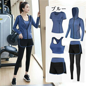 ランニングウェア レディース 5点セット 春夏 セット ウェア おしゃれ 可愛い かわいい トレーニングウェア ジムウェア ジム ヨガウェア スポーツウエア 女性 秋冬 トップス 夏 スポーツブラ