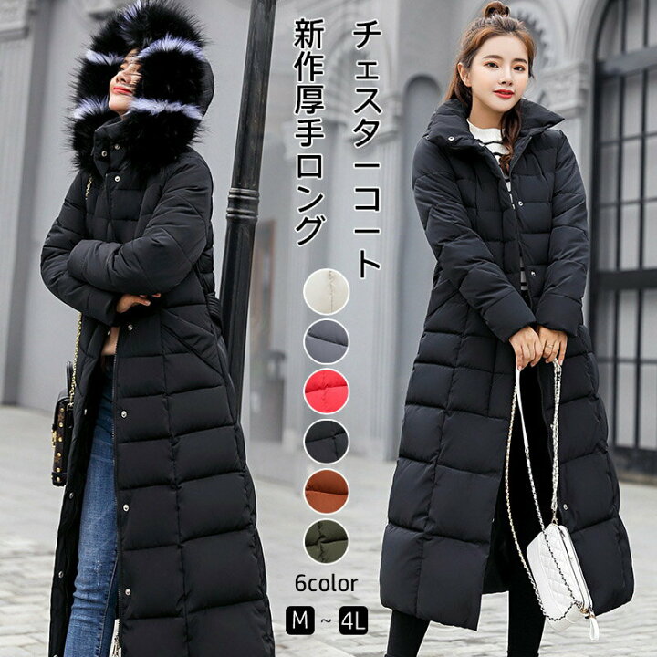 楽天市場】【黒M/L/XXL/3XL送料無料】ダウンコート レディース ロング 