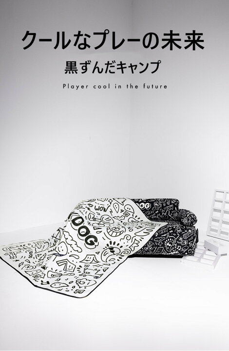 楽天市場】BLACKDOG ピクニックマット 大きい レジャーマット 折り畳み 