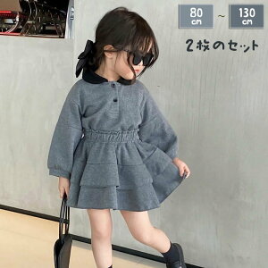  X[c ̎q tH[} X[c 2_Zbg XJ[g w ZbgAbv X[c ̎q tH[} ZbgAbv ̎q w Ǝ \ ܎O 킢  qX[c 