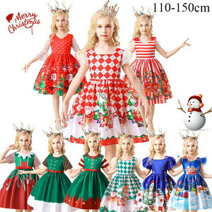 クリスマス コスプレ 子供 サンタ服 女の子 キッズ ドレス サンタコスプレ サンタクロース クリスマス衣装 ワンピース ファミリーパーティー コスチューム 仮装 演出服 コスチューム パーテ