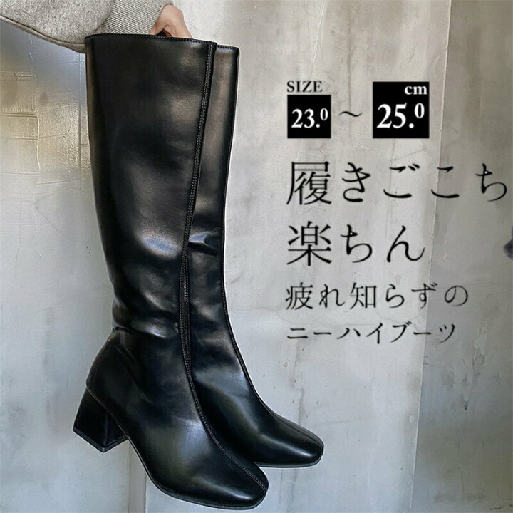楽天市場】ブーツ レディース ヒール ブラック 黒 靴 ロング 